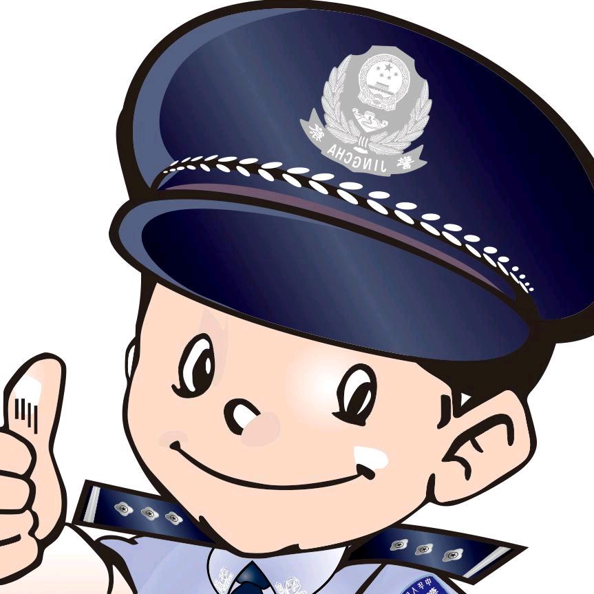 福鼎警讯