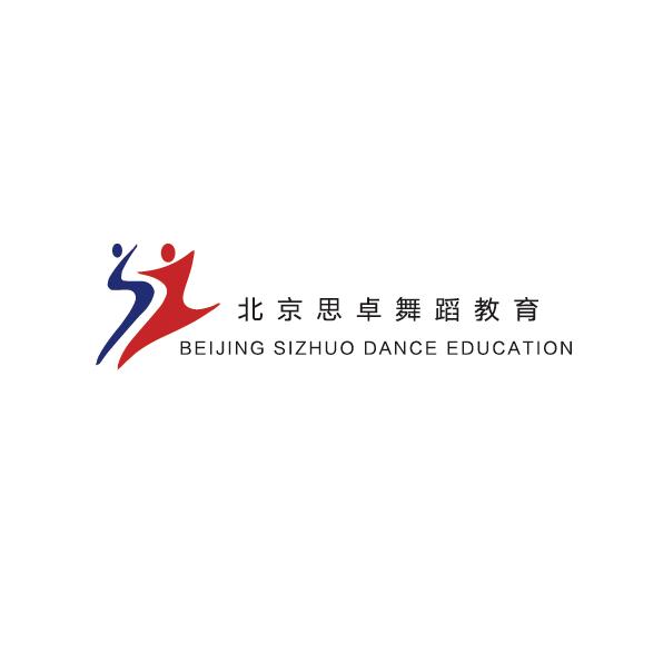 北京思卓舞蹈