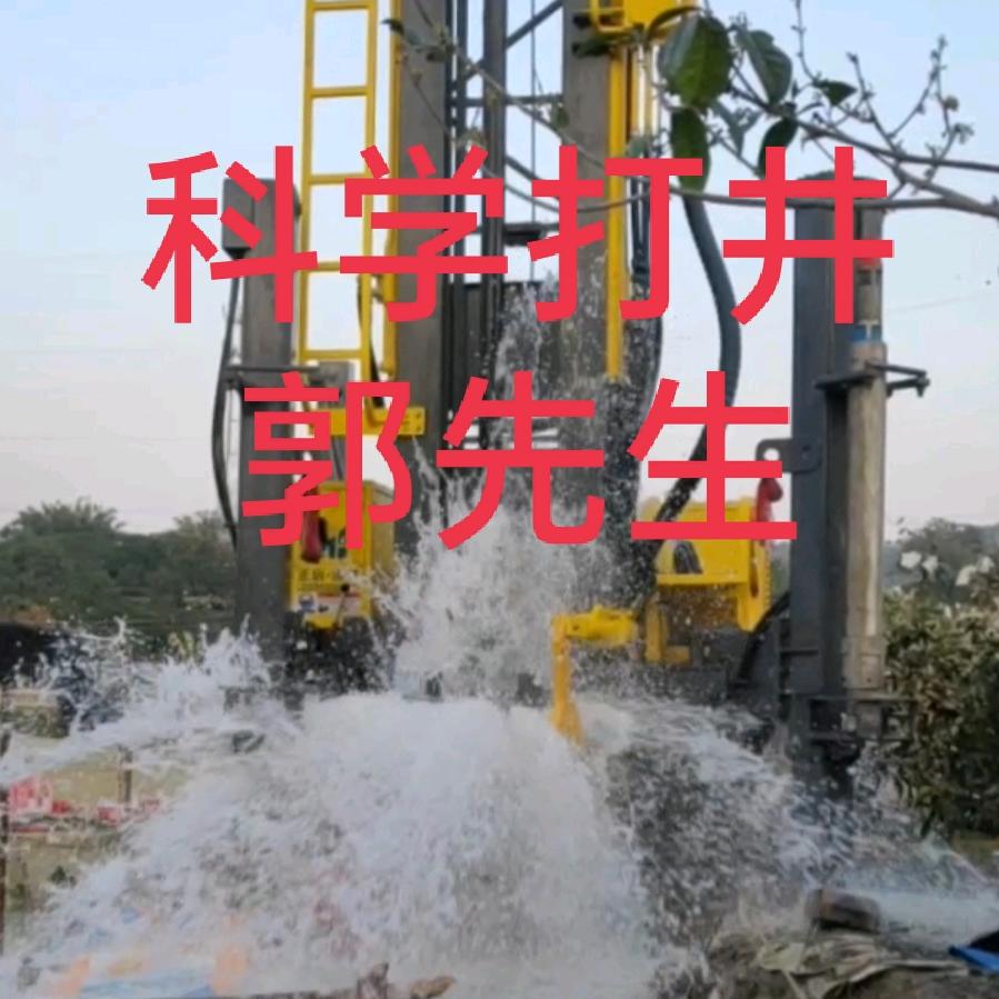 汕头科学打井郭先生