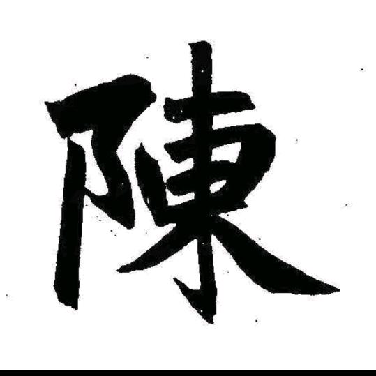 🚬ᐝ᭄思钱 ⃟想厚࿐ᮁ໊