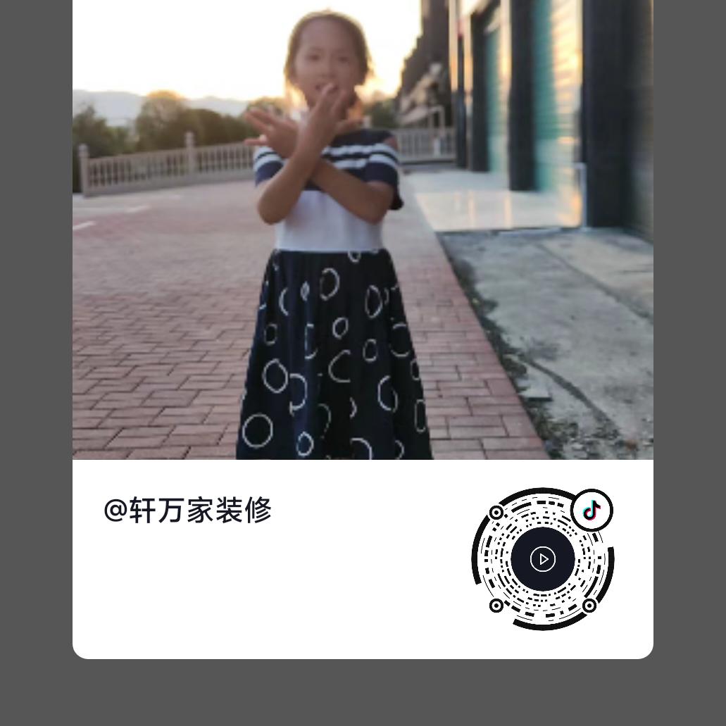 雨馨