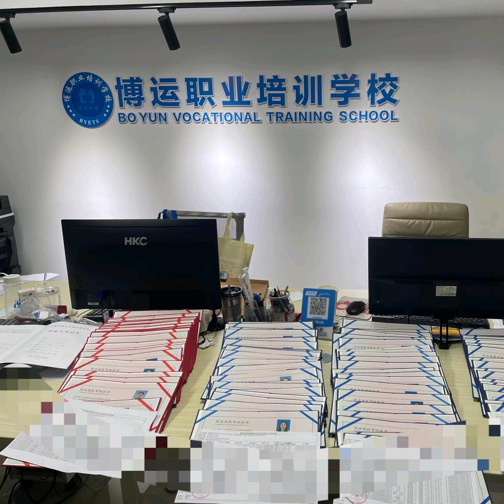 燕老师   昆明博运职培  专注于考证