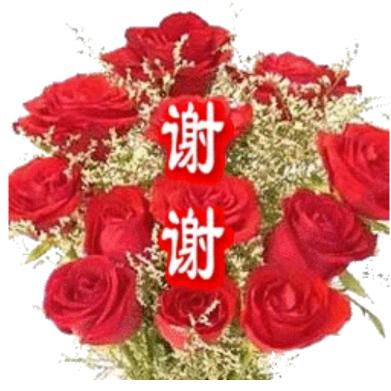 妙音