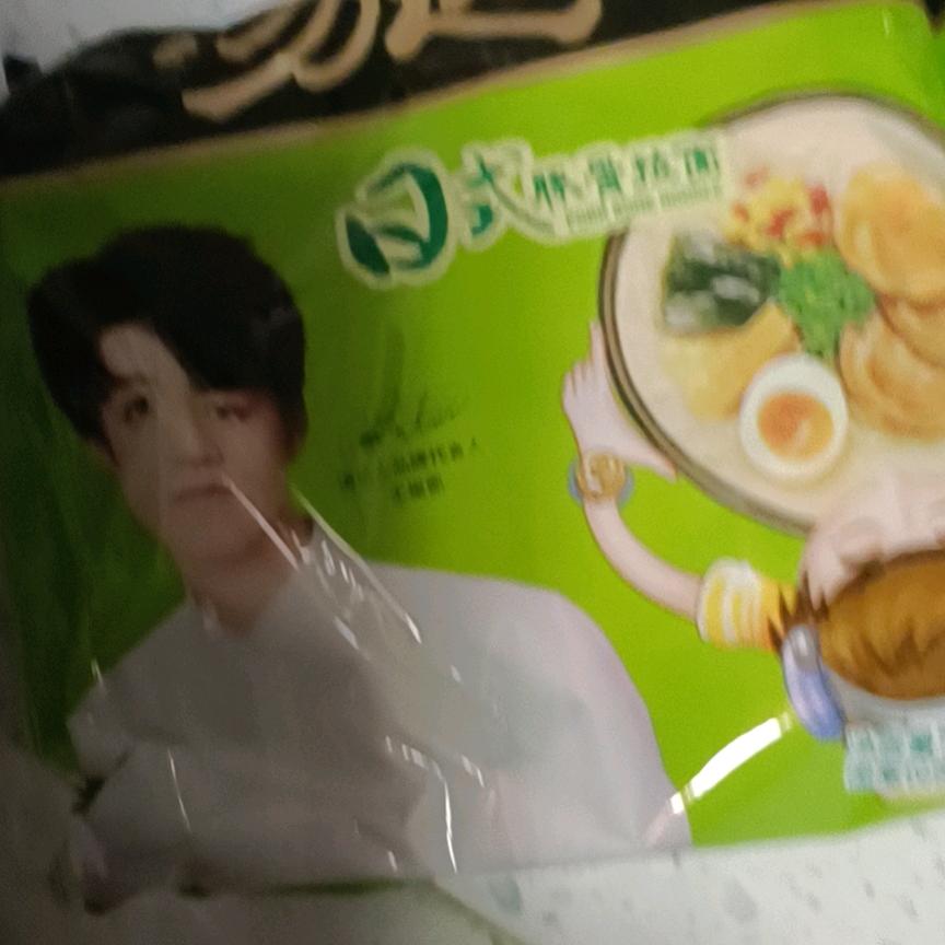 晨曦公主