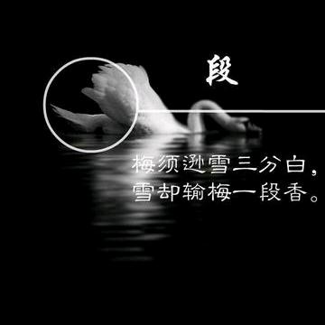 @随心