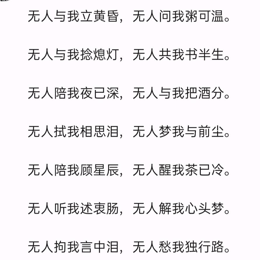 LIU