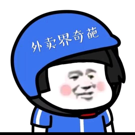 恩赐