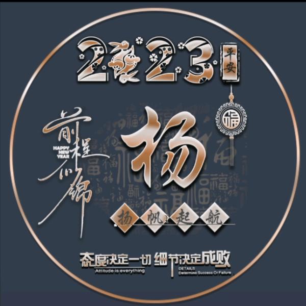 卒迹