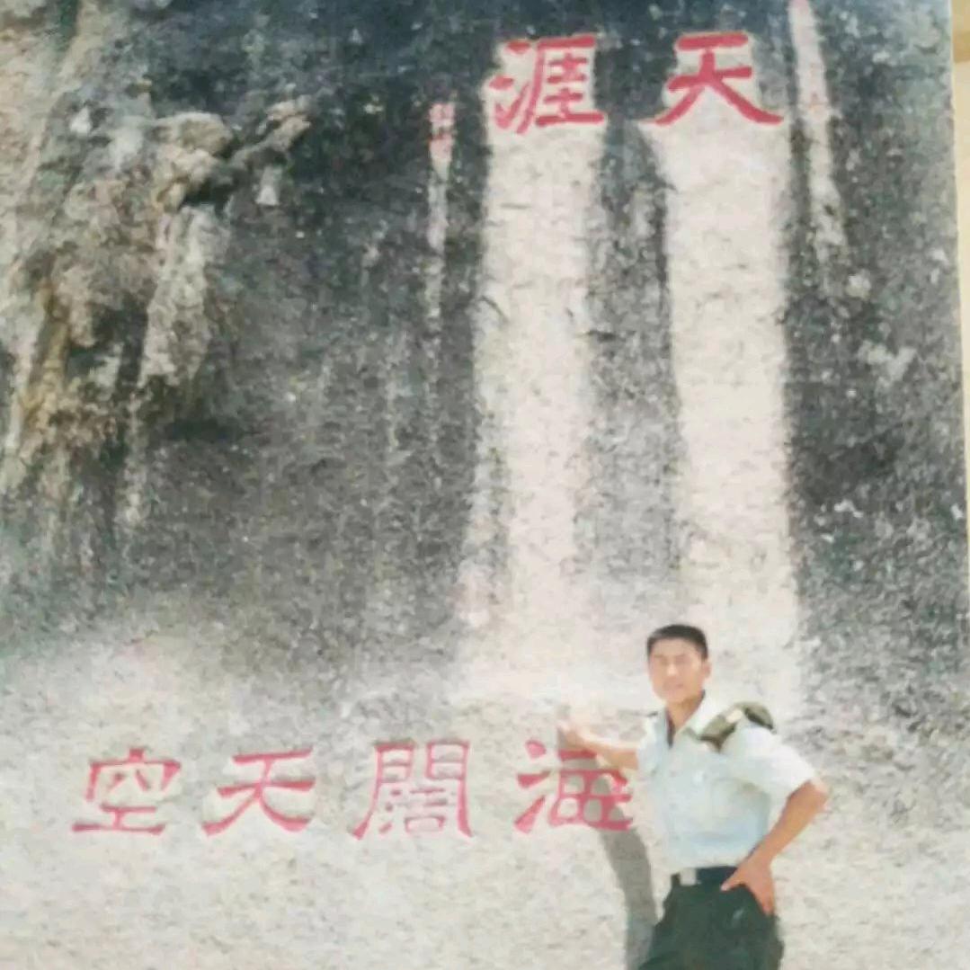 怒海听涛
