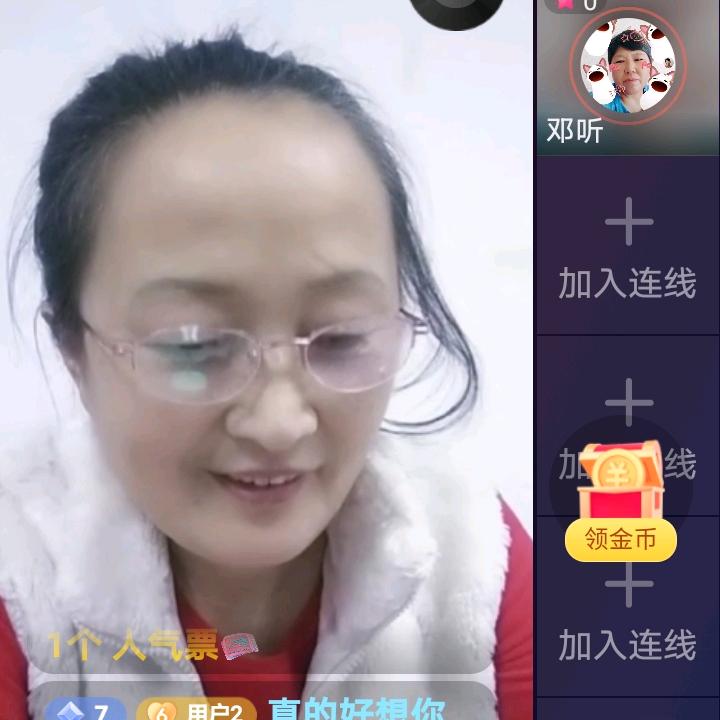 一八四联系手拉手