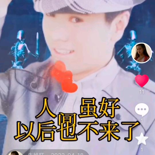 牛旭旺