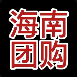海南团购