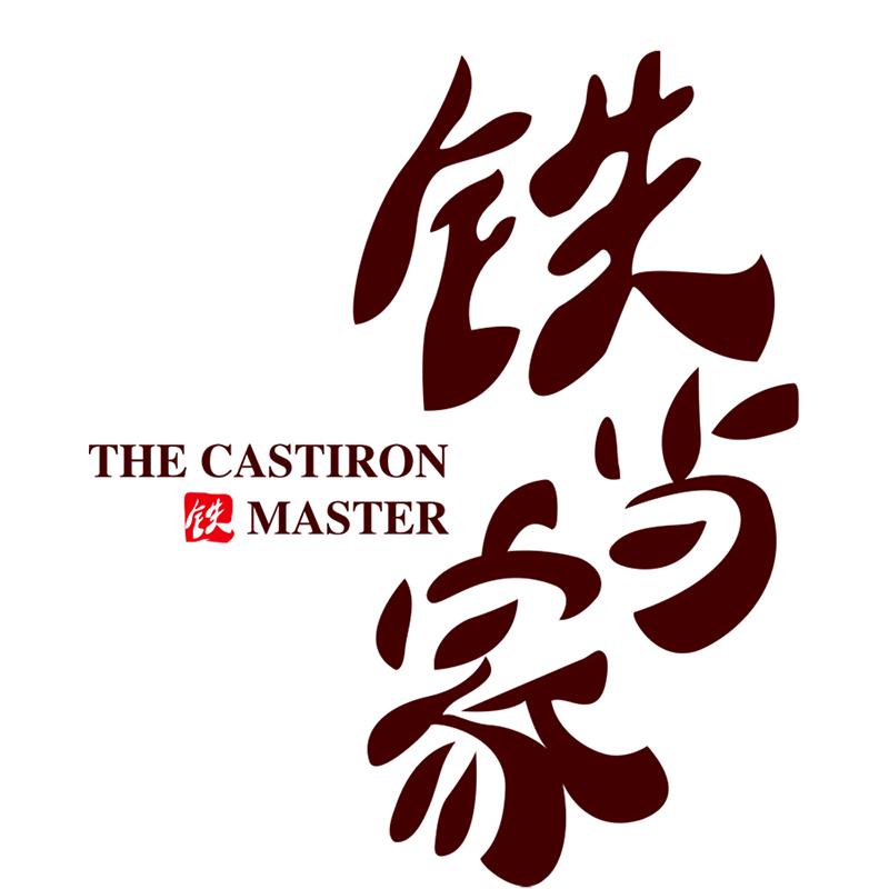 铁当家家居铸铁珐琅锅工厂店