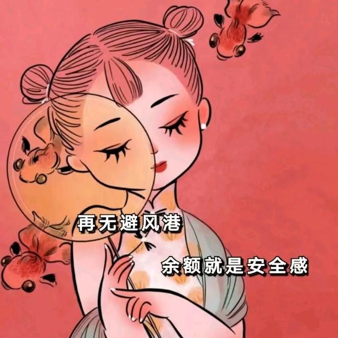 袁家姑娘