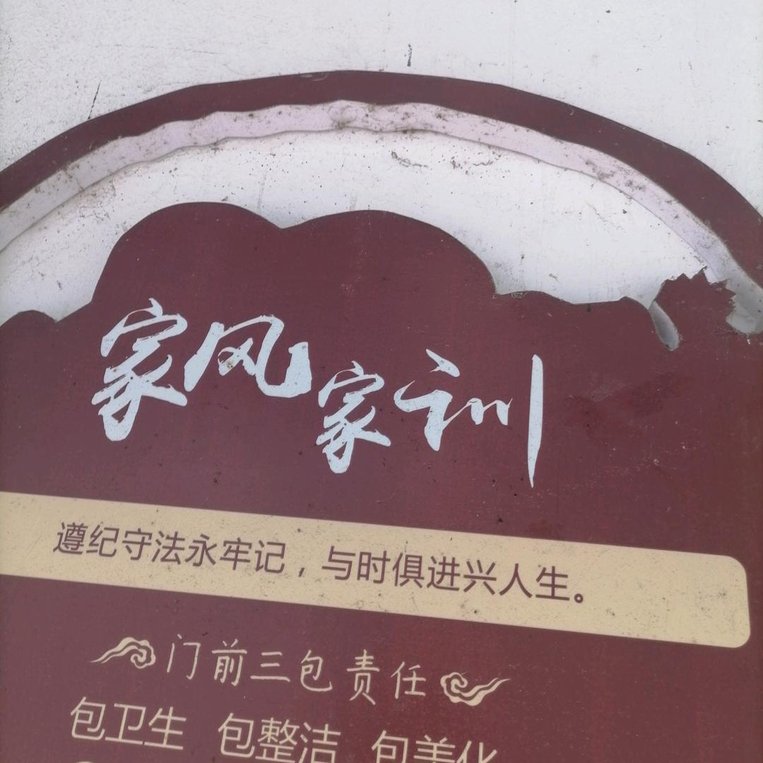 快乐老王