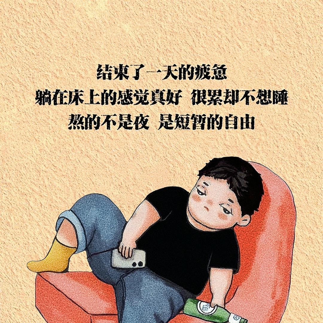 シ招福纳财