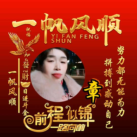 章家闺秀（蕊冷香寒）