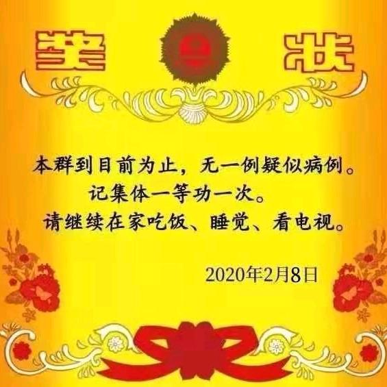 一叶知秋