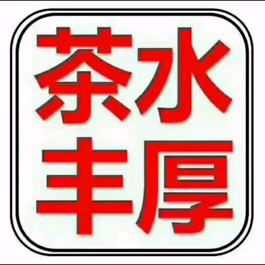 A偷心的贼