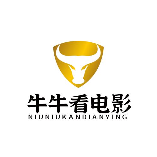 牛牛看电影