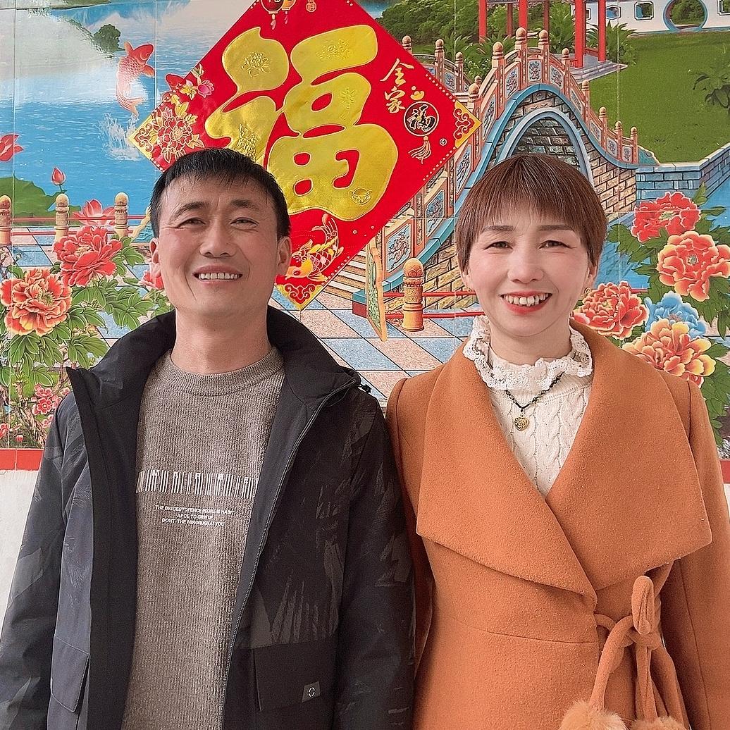 家和万事兴