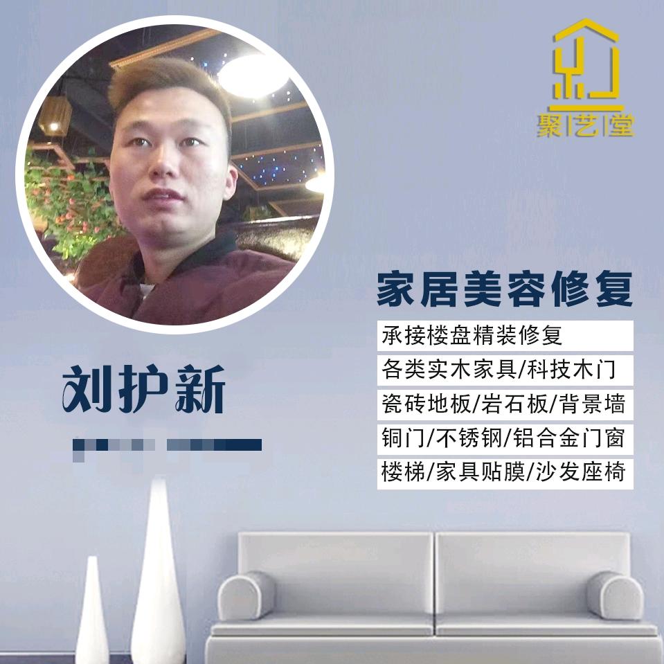 长沙聚艺堂不锈钢修复-阿新