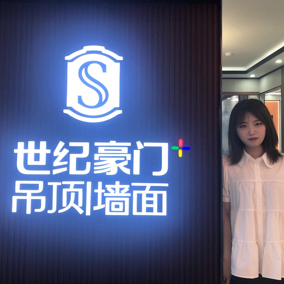 兰州世纪豪门吊顶墙面