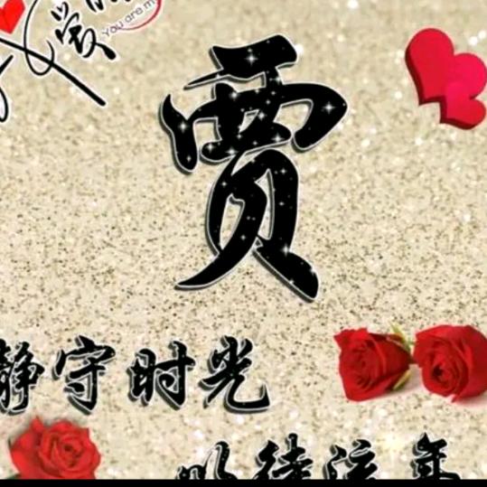 突然之间恨透这个世界