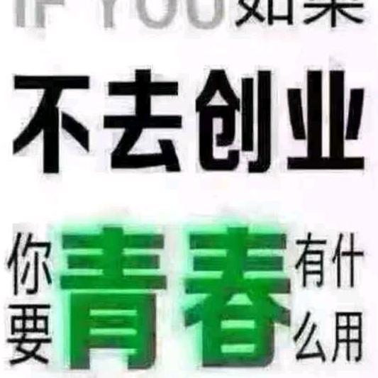 东营市永通二手车交易有限公司