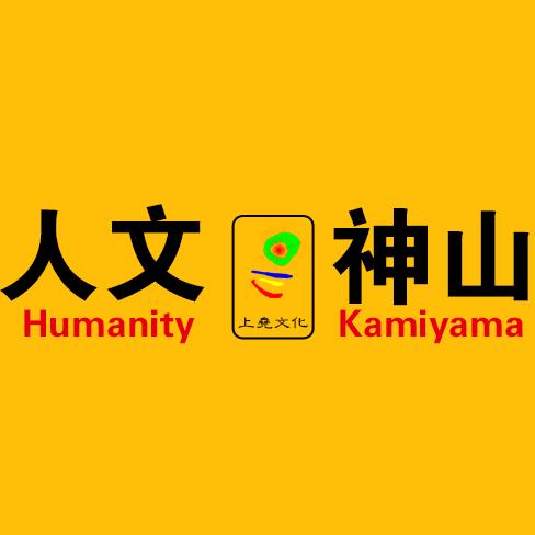 上尧文化
