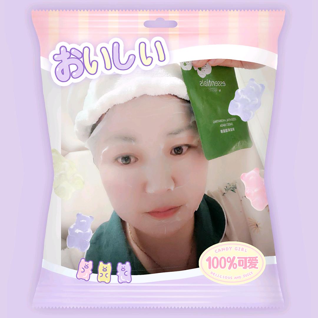 田心斋