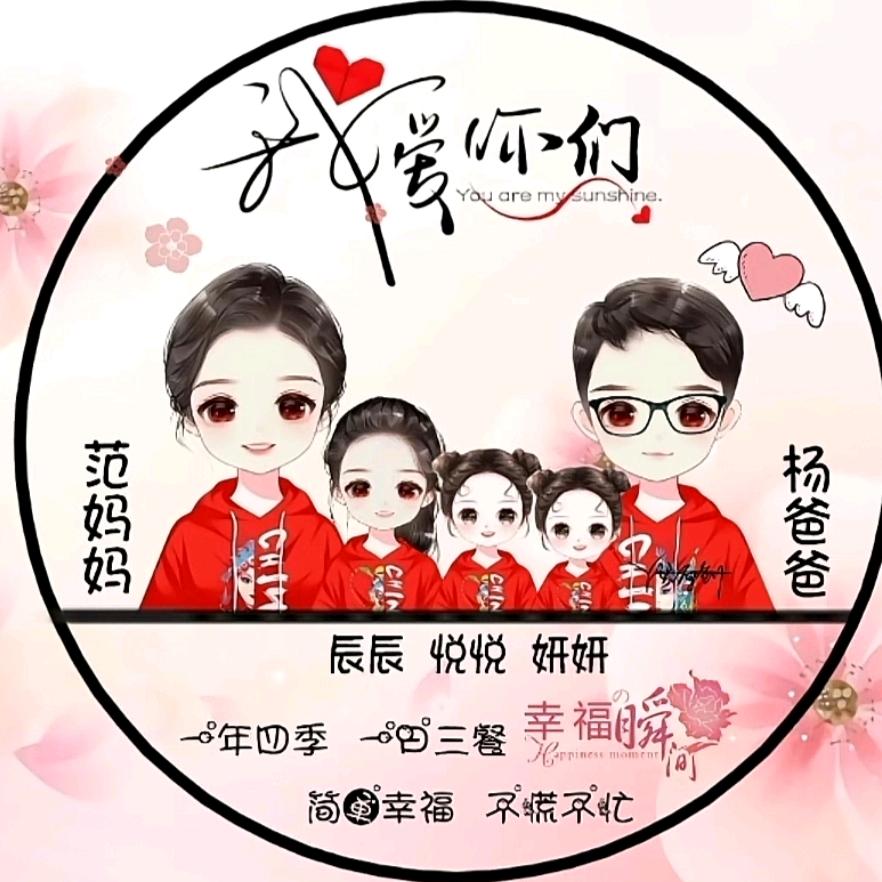 🌈🌈淡抹谁的烟熏妆🌈🌈🌈
