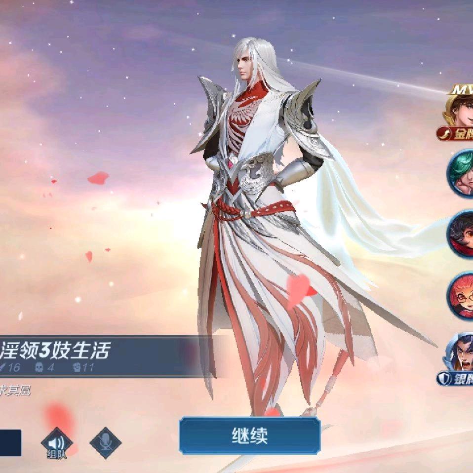蘭氏集团