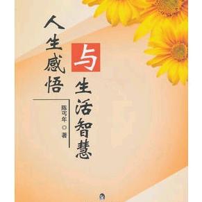 周哥