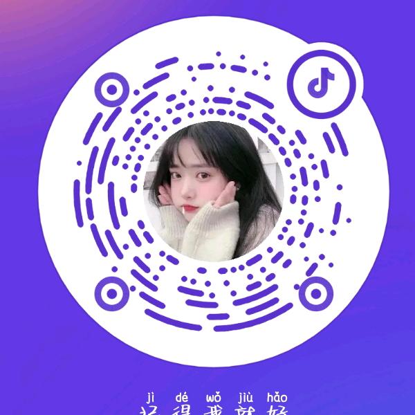 记得我就好·