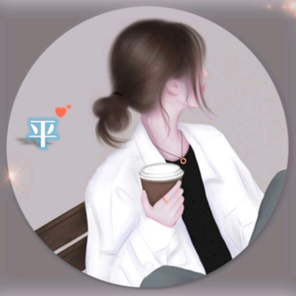 ღ᭄ꦿ °平儿এ⁵²º᭄