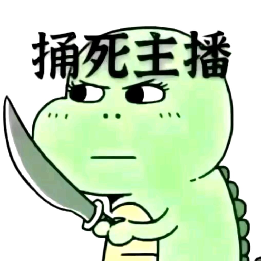 王大爷