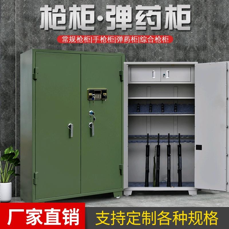 武邑龙牌