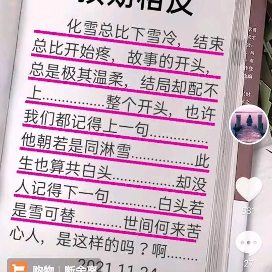 时间能淡忘一切💄👠👓