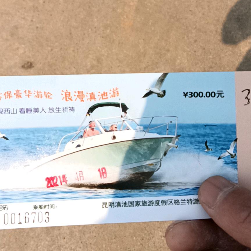 唐￥￥￥￥