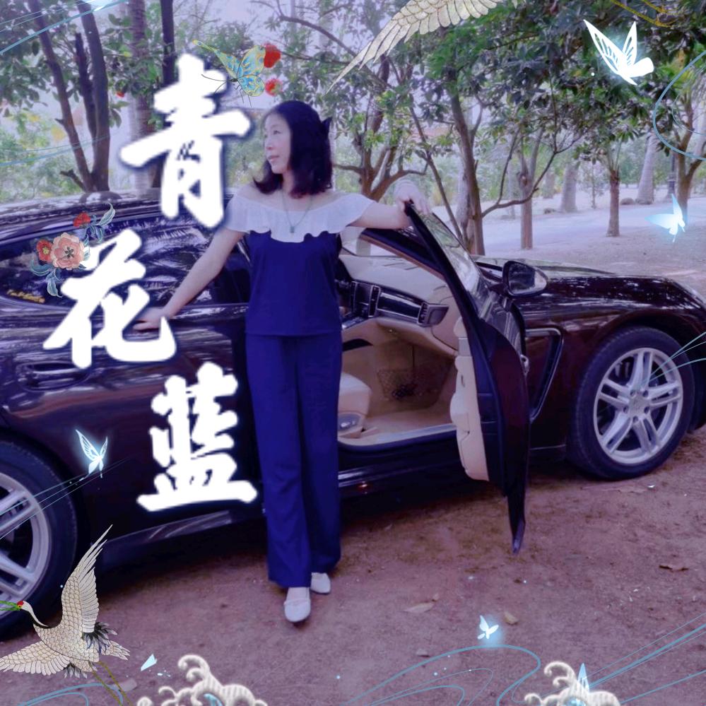 璐璐江💑