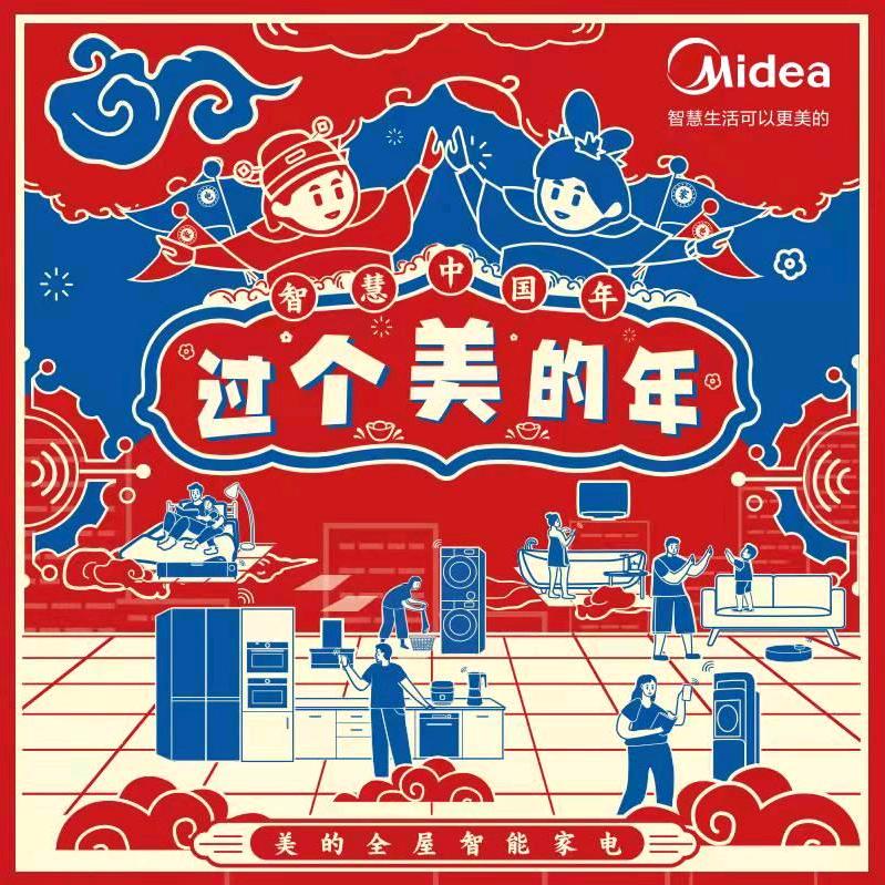 青年庞培家电城