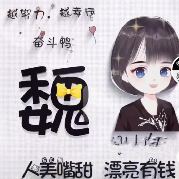 美都西瓜--辣椒