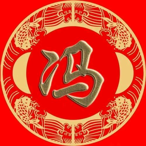 闹闹他爹
