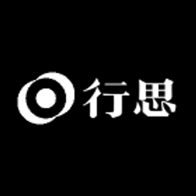 行思堂