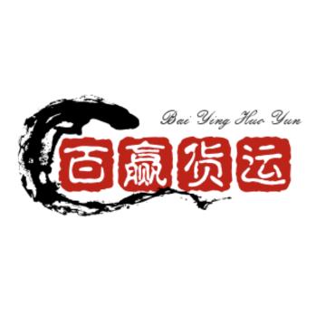百赢物流