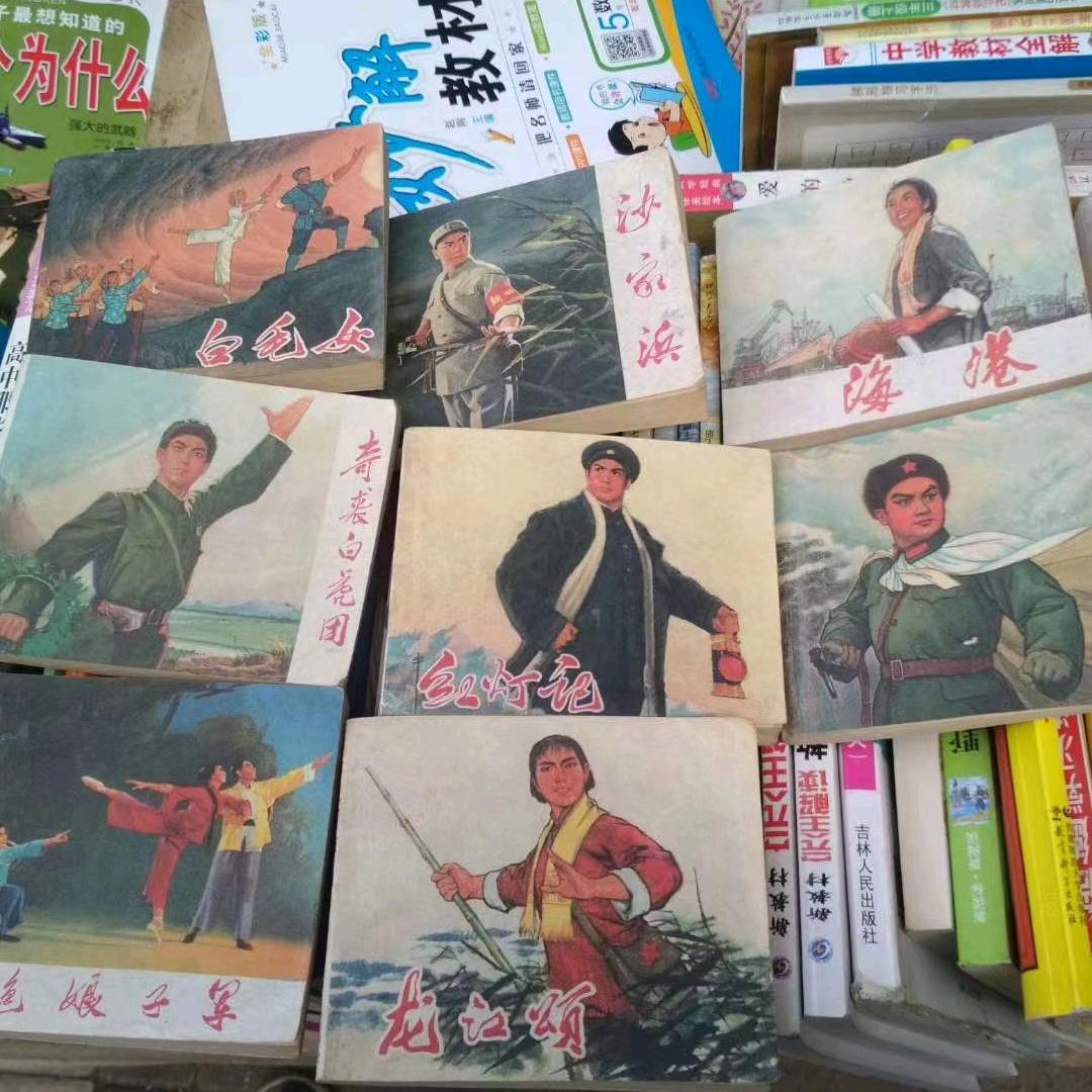 旧时光二手书聚发商贸