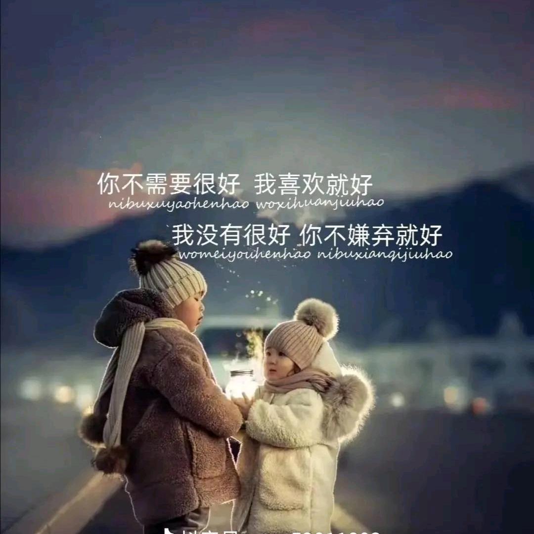 }偲惗↖絾殤↘|