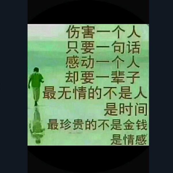 没意思真的没意思