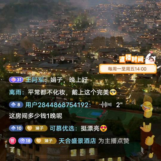 何明水